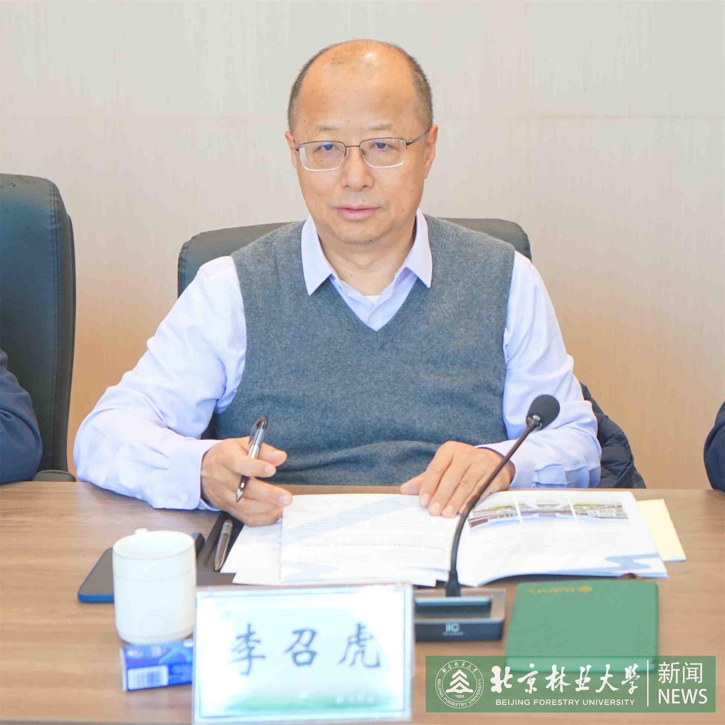 校长李召虎座谈会单人照.jpg